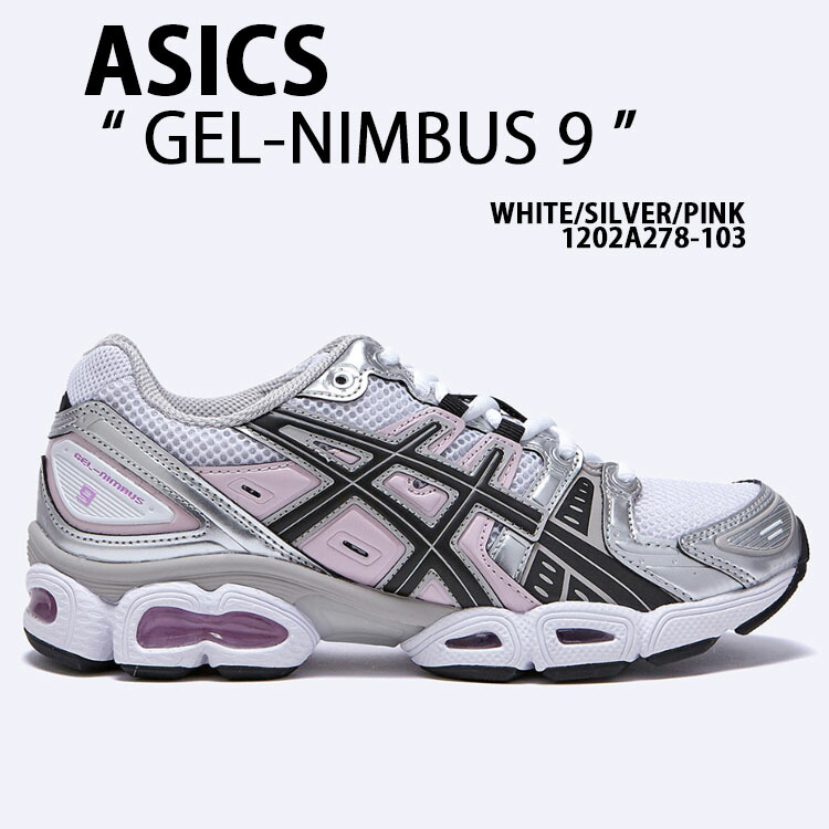 楽天市場】【アシックス】 GEL-NIMBUS(R)18 ゲルニンバス
