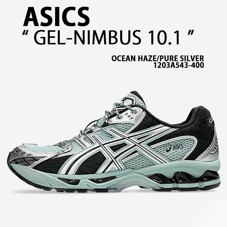 ASICS アシックス スニーカー GEL-NIMBUS 10.1 OCEAN SILVER 1203A537-201 シューズ ゲル ニンバス10.1 メッシュ ランシュー オーシャン シルバー メンズ レディース