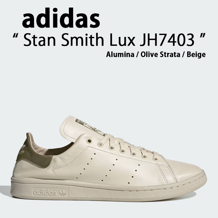 楽天市場】adidas Originals アディダス オリジナルス スニーカー STAN