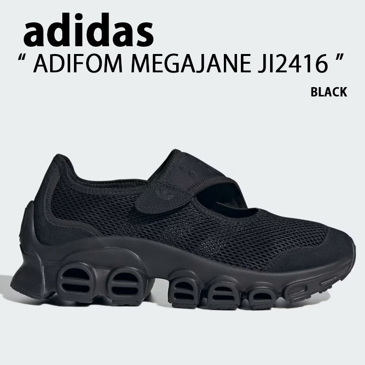 楽天市場】adidas originals アディダス スニーカー ADIFOM MEGAJANE