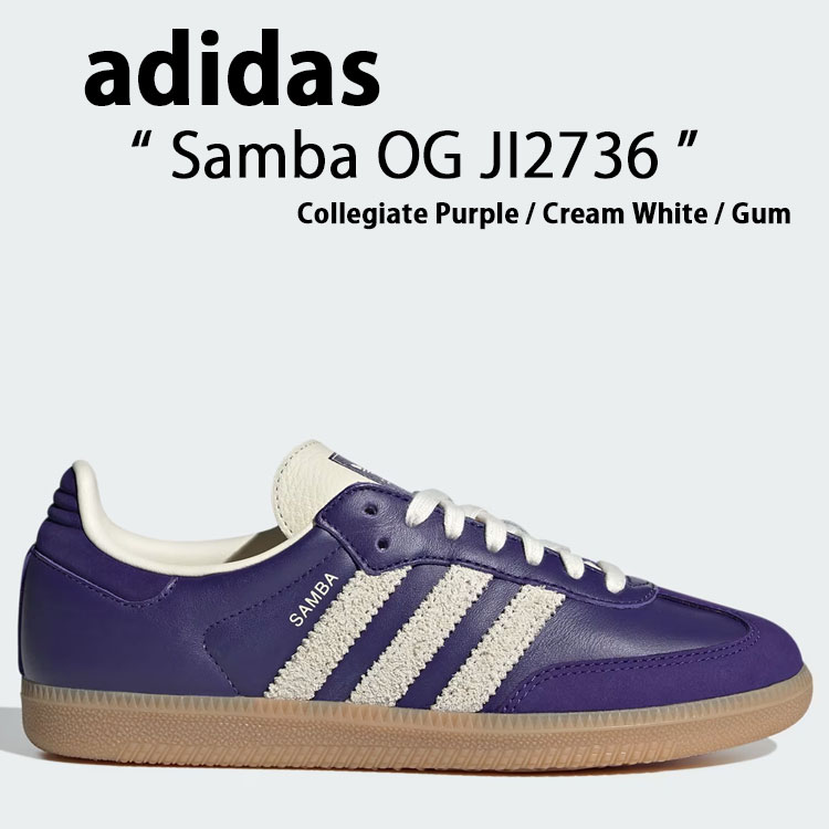楽天市場】adidas originals アディダス スニーカー SAMBA OG