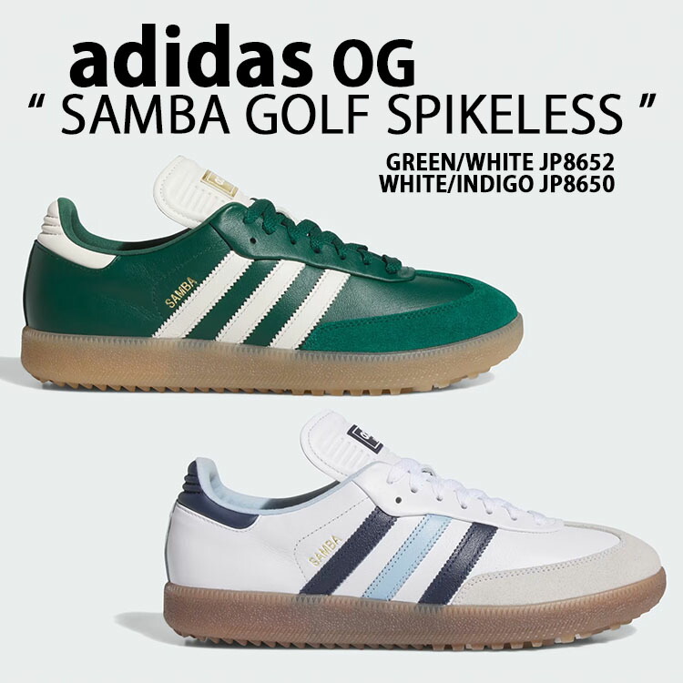 adidas originals アディダス スニーカー SAMBA GOLF サンバゴルフ スパイクレス GREEN WHITE JP8652 グリーン WHITE INDIGO SKY JP8650 ホワイト シューズ ガムソール レザーアッパー メンズ レディース【中古】未使用品
