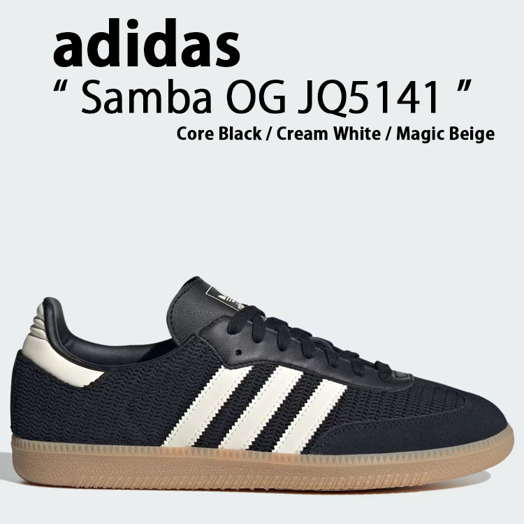 楽天市場】adidas アディダス スニーカー SAMBA VEGAN サンバ