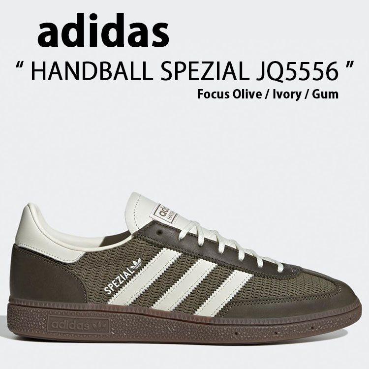 アディダス ベージュ 23.5 adidas Handball Spezial アディダス オリジナルス adidas Originals HANDBALL SPEZIAL