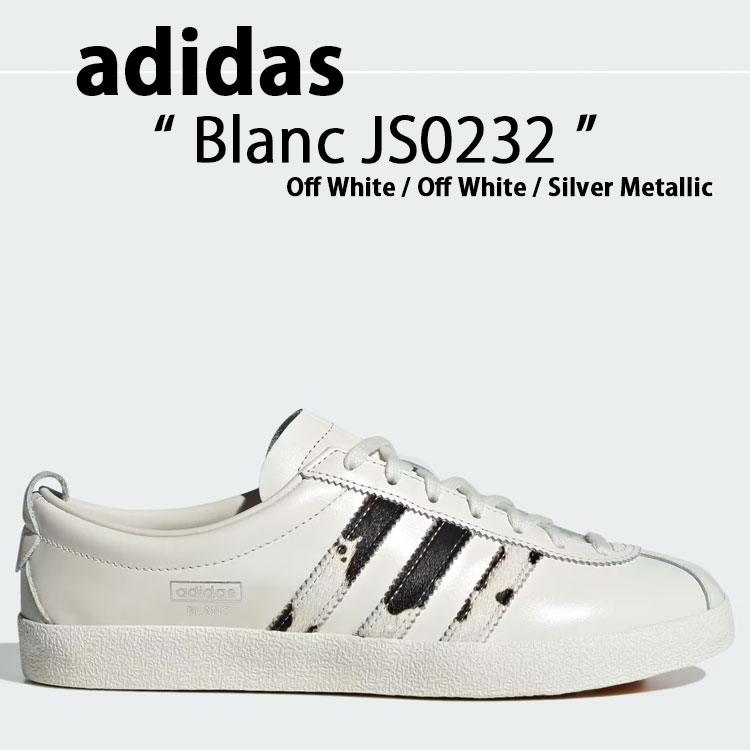 【新品 未使用】adidas アディダス レッグウォーマー オフホワイト 白 ad-js0232.jpg