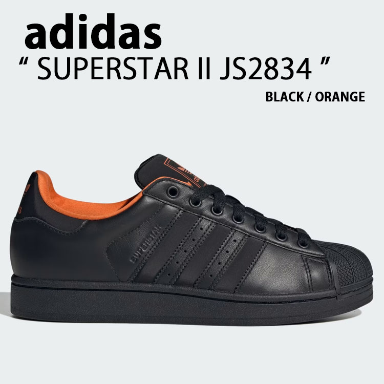 スニーカー adidas Superstar II Black Orange JS2834 ad-js2834.jpg