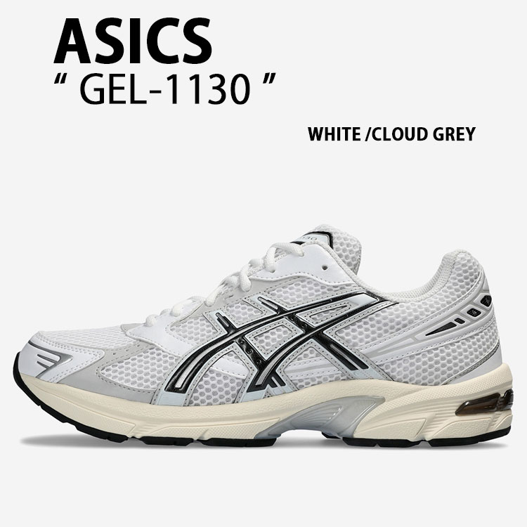 楽天市場】asics GEL-1130 WHITE/CLAY CANYON 1201a256-113 アシックス