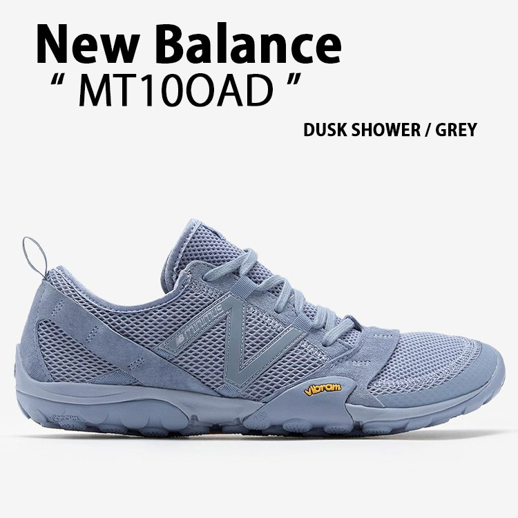 A*I様 new balance MT10TDS New Balance MT10T Tokyo Design Studio | SneakerNews.com