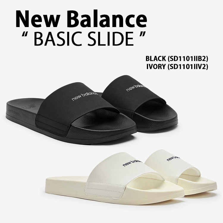 楽天市場】New Balance ニューバランス サンダル BASIC SLIDE