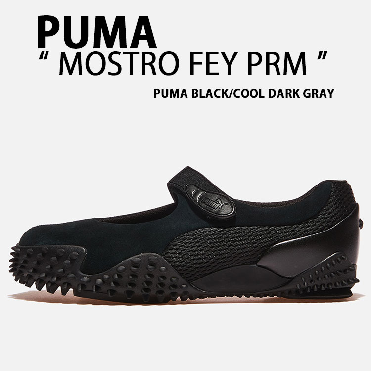 PUMA プーマ シューズ MOSTRO FEY PRM PUMA BLACK COOL DARK GRAY PKI40106201 モストロ フェイ プレミアム プーマブラック クールダークグレイ シューズ スパイクソール モンスター メリージェーンシルエット バレエコア レディース【中古】未使用品