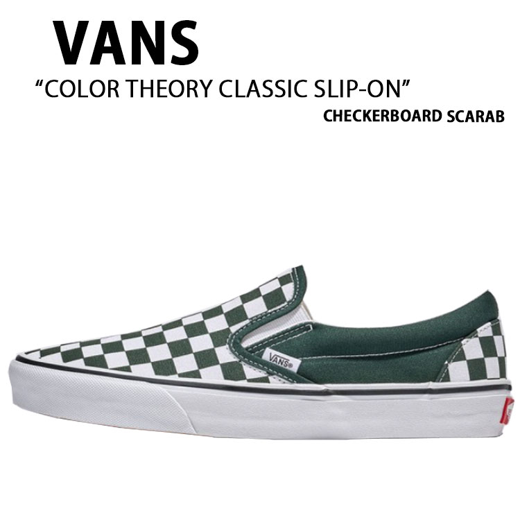 VANS バンズ スニーカー COLOR THEORY CLASSIC SLIP-ON CHECKERBOARD VN000D5PPRM クラシック スリッポン スカラベ メンズ レディース