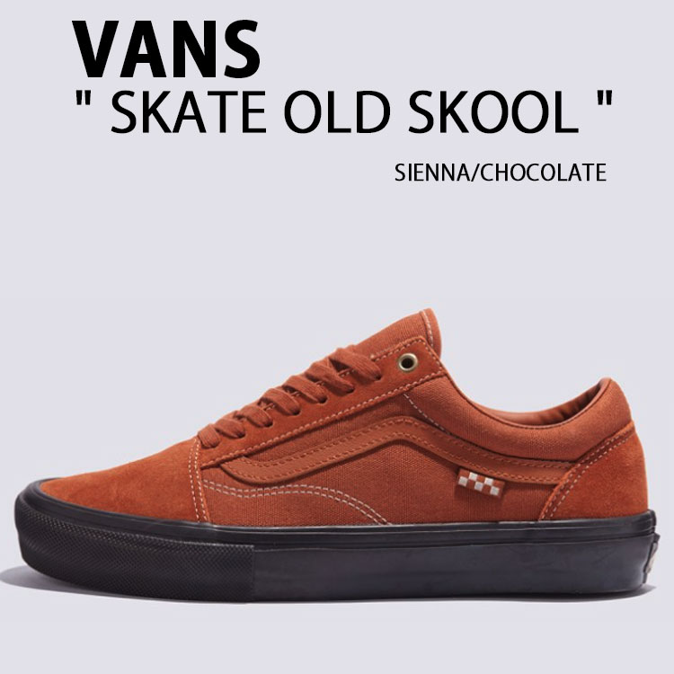 VANS バンズ スニーカー SKATE OLD SKOOL SIENNA CHOCOLATE VN0A2Z32I6D 滑る年寄りの学院 シェンナ 黒茶 シューズ スエードクロス メンズ レディース 成人男性用 成人女性用