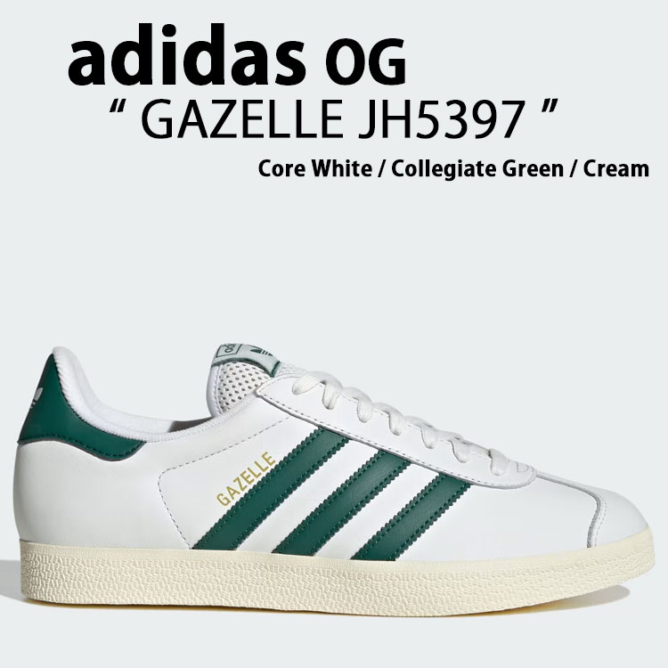 adidas originals アディダス スニーカー GAZELLE JH5397 Core White / Collegiate Green / Cream White ガゼル シューズ コアホワイト カレッジグリーン クリームホワイト メンズ レディース【中古】未使用品