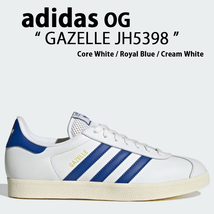adidas originals アディダス スニーカー GAZELLE JH5398 Core White / Royal Blue / Cream White ガゼル シューズ コアホワイト ロイヤルブルー クリームホワイト メンズ レディース【中古】未使用品