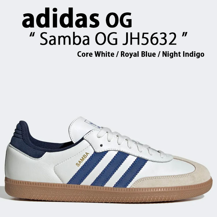 adidas originals アディダス スニーカー Samba OG JH5632 Core White / Royal Blue / Night Indigo シューズ サンバ コアホワイト ロイヤルブルー ナイトインディゴ メンズ レディース【中古】未使用品｜セレクトショップ a-clo