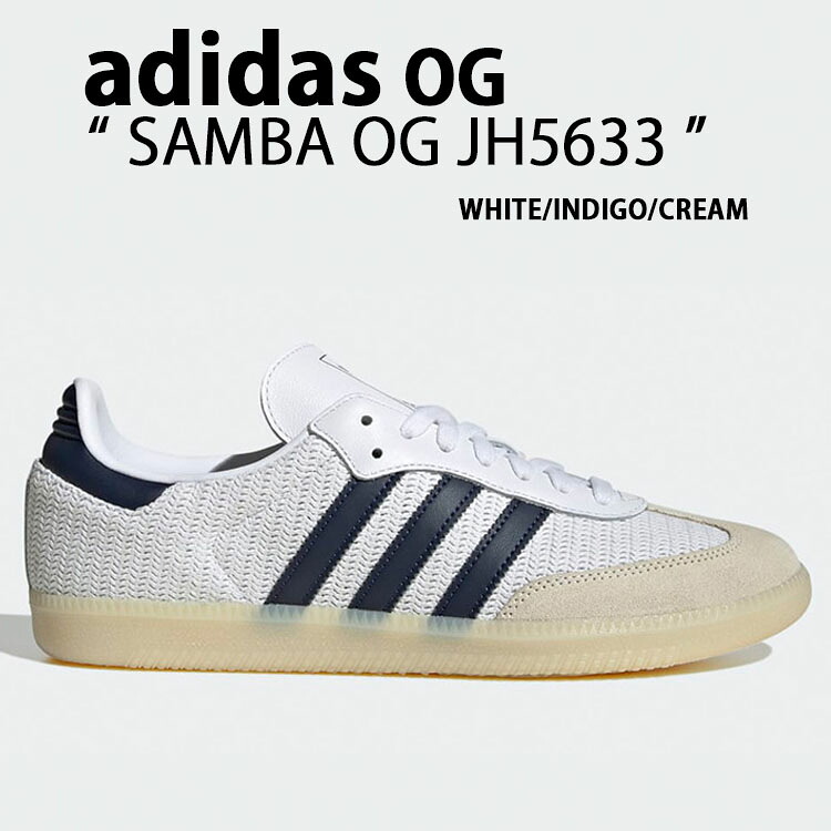 adidas originals アディダス スニーカー SAMBA OG JH5633 シューズ サンバ WHITE INDIGO CREAM ホワイト インディゴ クリーム コットンメッシュアッパー サマースタイル テラス系 T-トゥ メンズ レディース【中古】未使用品