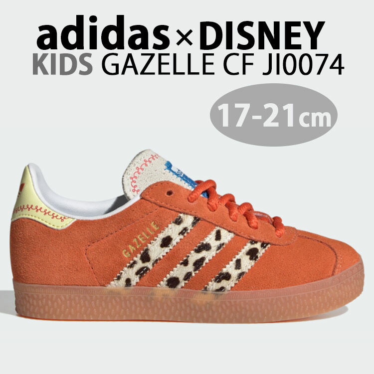 【Adidas】W GAZELLE / アディダス ガゼル マリー ディズニー Adidas】W GAZELLE / アディダス ガゼル マリー ディズニー
