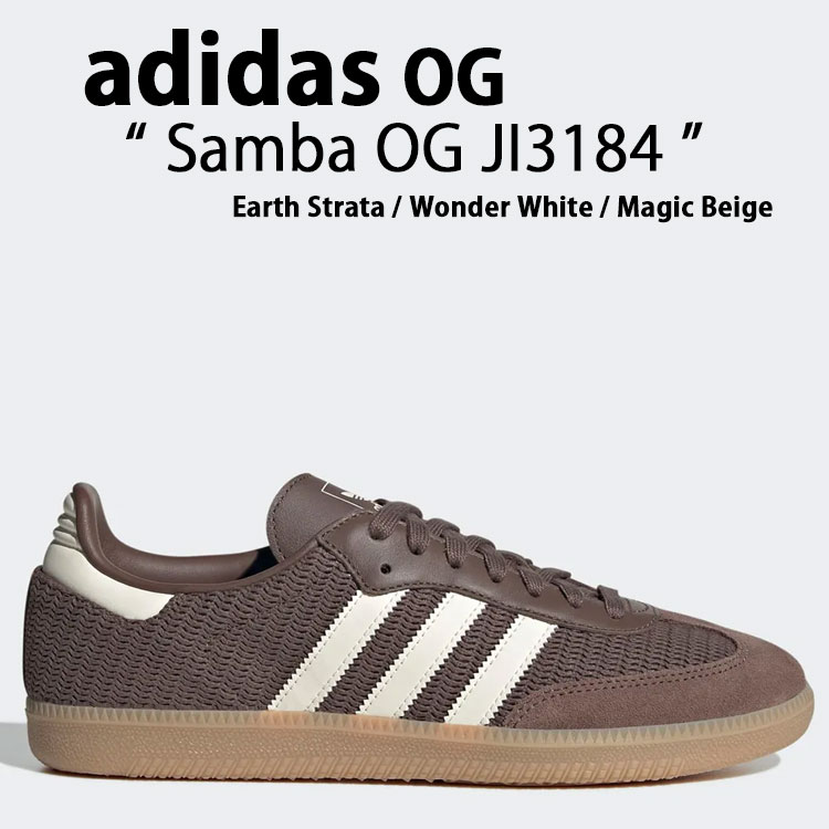 adidas originals アディダス スニーカー Samba OG JI3184 Earth Strata / Wonder White / Magic Beige シューズ サンバ アース ストゥレイタ ワンダーホワイト マジックベージュ ad-ji3184.jpg
