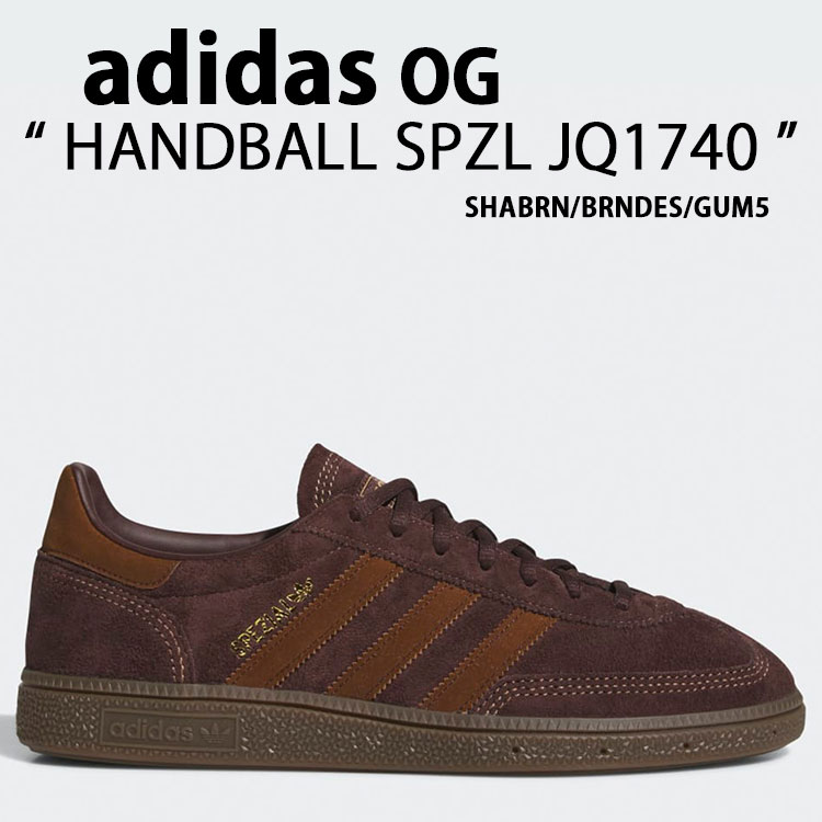 adidas originals アディダス スニーカー HANDBALL SPZL JQ1740 SHABRN/BRNDES/GUM5 シューズ ハンドボール スペツィアル ガム メンズ レディース【中古】未使用品