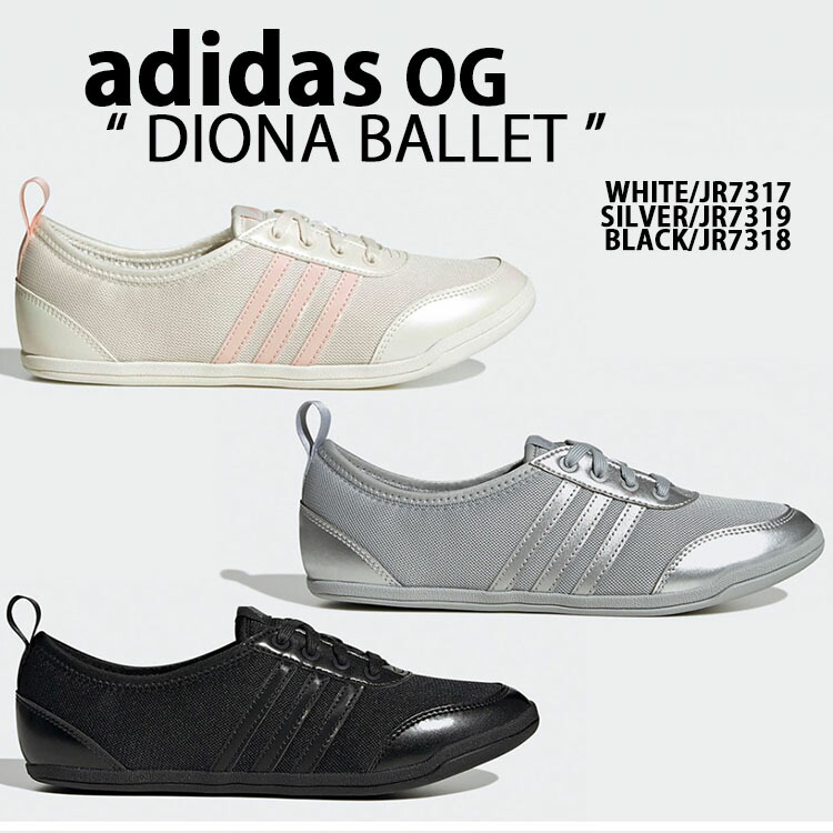 楽天市場】アディダス スタンスミス ローバレエ W adidas W STAN