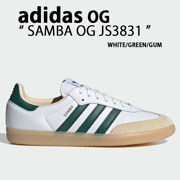 adidas originals アディダス スニーカー SAMBA OG JS3831 シューズ サンバ WHITE GREEN GUM ホワイト グリーン ガムソール テラス系 T-トゥ シグネチャースエード クラシックデザイン メンズ レディース【中古】未使用品|セレクトショップ a-clo