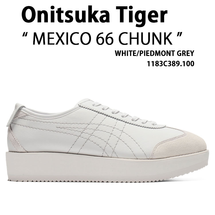 だいこん 国内買付 すぐ届く【Onitsuka Tiger】MEXICO 66 CHUNK 厚底