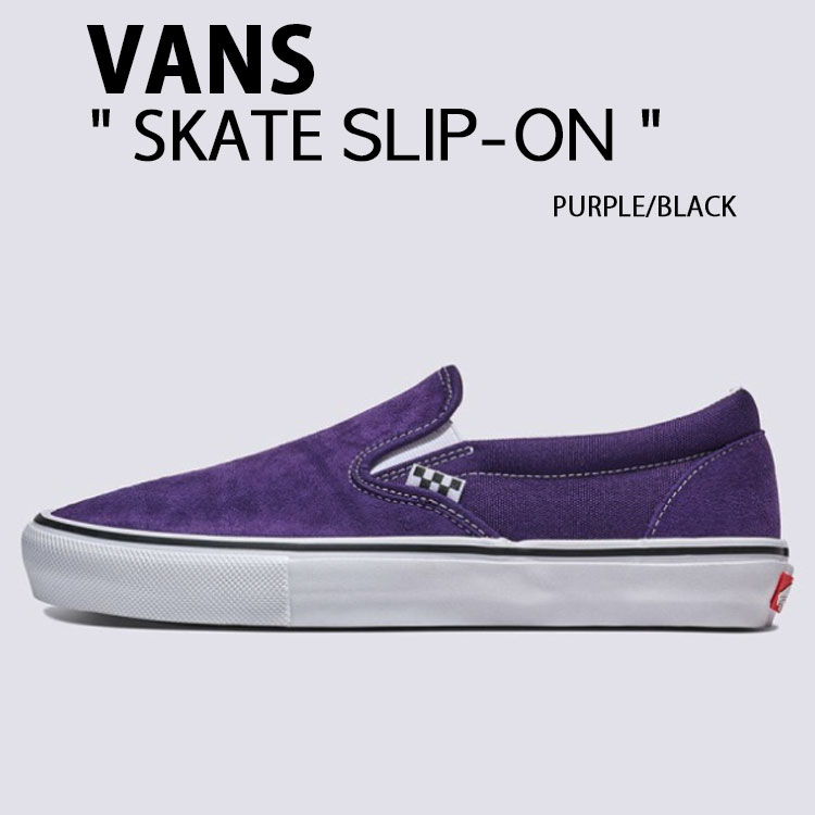 楽天市場】VANS バンズ スニーカー SKATE SLIP-ON PURPLE BLACK