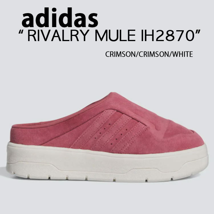 adidas ミュール アディダス Adifom IIInfinity ミュール / Adifom IIInfinity