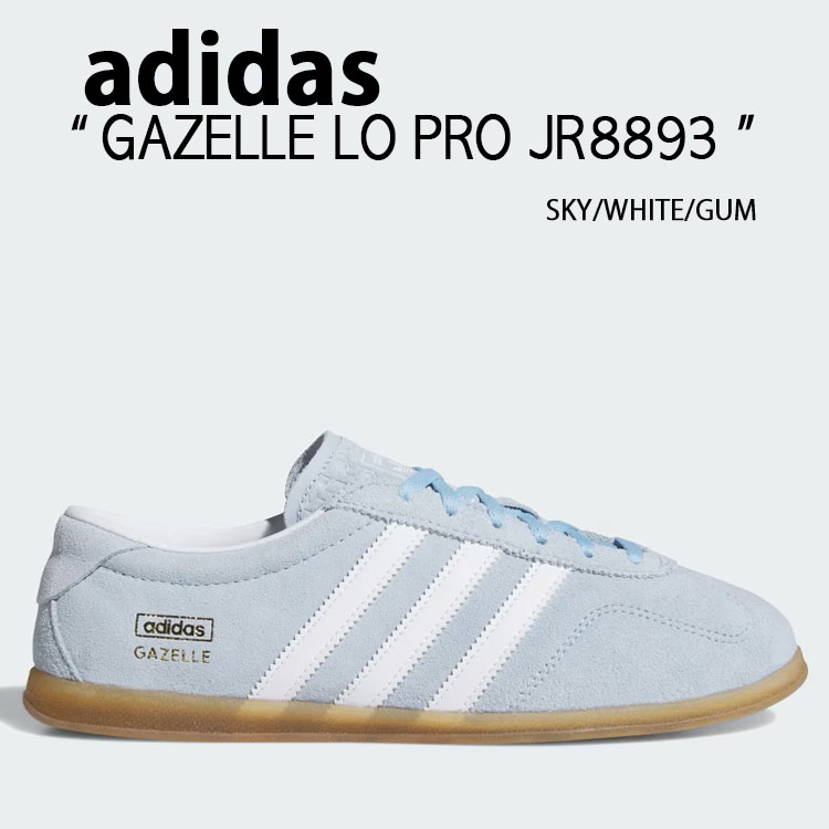 adidas originals アディダス スニーカー GAZELLE LO PRO JR8893 SKY WHITE GUM シューズ ガゼルロー 労働者階級 天の原 白いこと チュインガム メンズ レディース【中古】未当てはめる品