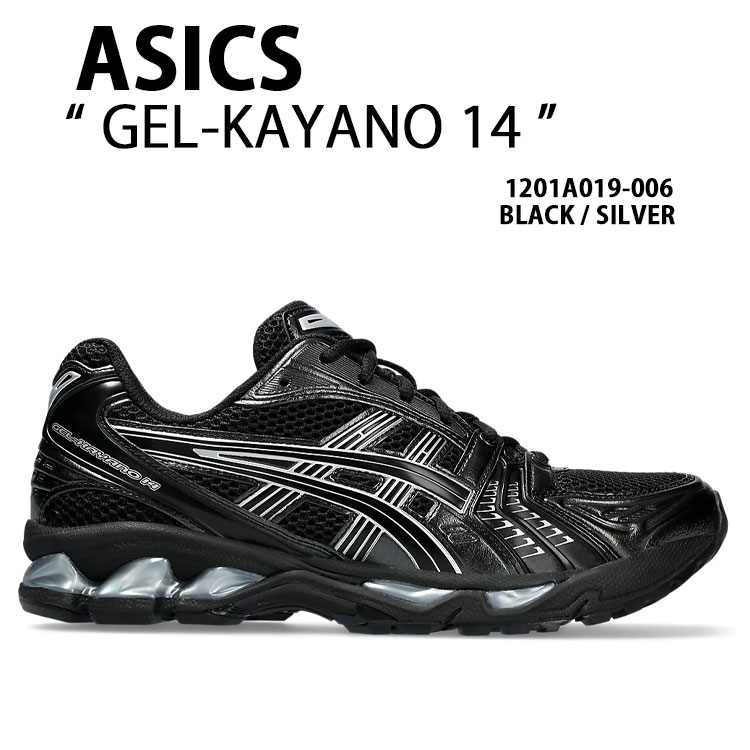 asics アシックス スニーカー GEL-KAYANO 14 BLACK SILVER 1201A019-006 シューズ ゲルカヤノ14 ランニングシューズ メッシュ ブラック シルバー メンズ レディース