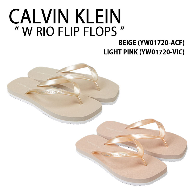 Calvin Klein カルバンクライン レディース サンダル RIO FLIP FLOPS シューズ リオフリップフロップ BEIGE ベージュ LIGHT PINK ともし火さくら色 YW01720ACF YW01720VI ビーチサンダル-靴