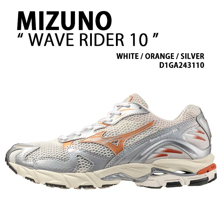 楽天市場】Mizuno ミズノ スニーカー WAVE RIDER 10 D1GA243109