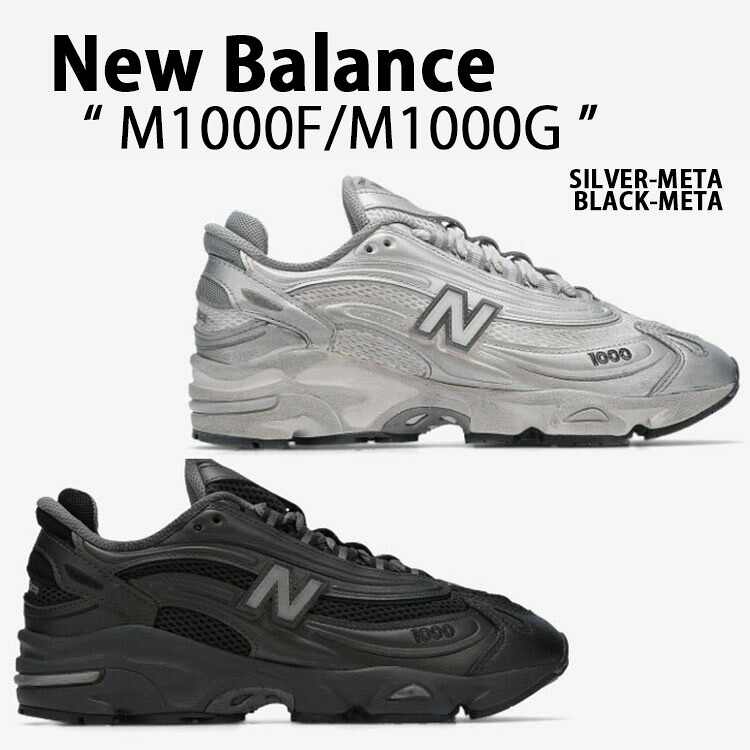 ニューバランス未使用美品 楽天市場】【中古】未使用 New Balance ニューバランス 26.5cm