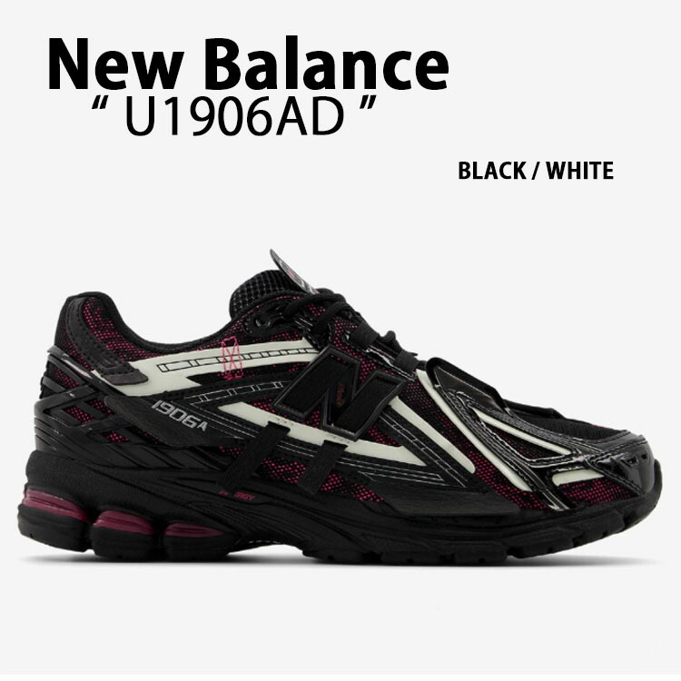 New Balance ニューバランス スニーカー U1906RPP BLACK シューズ NewBalance1096 メッシュ ランニングシューズ メンズ レディース 楽天市場】New Balance ニューバランス スニーカー U1906 U1906AD