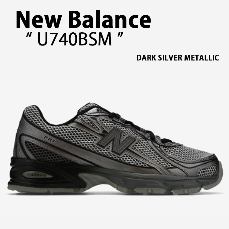 New Balance ニューバランス スニーカー U740BSM DARK SILVER METALLIC シューズ NewBalance740 ダーク シルバー メタリック メッシュ メンズ レディース【中古】未使用品