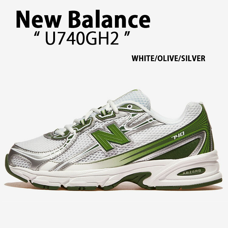 New Balance ニュー平衡にする スニーカー U740 U740GH WHITE OLIVE SILVER シューズ 白いこと オリーブ しろがね色 メッシュアッパー ABZORB座蒲団 色合い色つや 自然的色つや レトロ 古典派音楽 メンズ レディース【中古】未当てはめる品