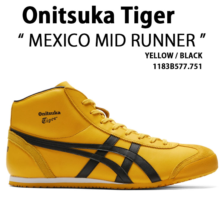 楽天市場】◇Onitsuka Tiger MEXICO MID RUNNER【オニツカ