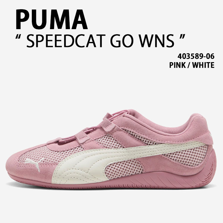 PUMA プーマ レディース スニーカー SPEEDCAT GO WNS 403589-06 PINK WHITE シューズ スピードキャットゴー ドライビングシューズ ピンク ホワイト【中古】未使用品
