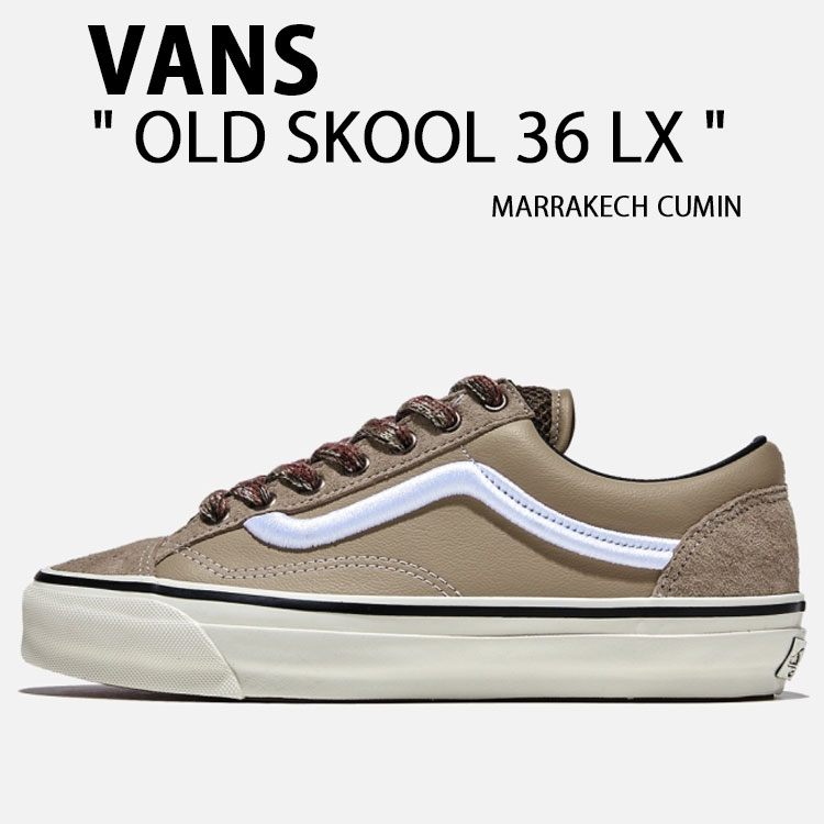 VANS バンズ スニーカー OLD SKOOL 36 LX MARRAKECH CUMIN VN000D57ERB オールドスクール 36 LX マラケシュクミン スエード メンズ 男性用