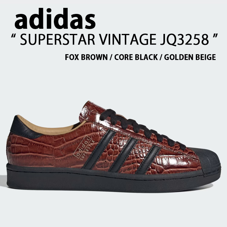 楽天市場】adidas アディダス スニーカー SUPERSTAR Andre Saraiva