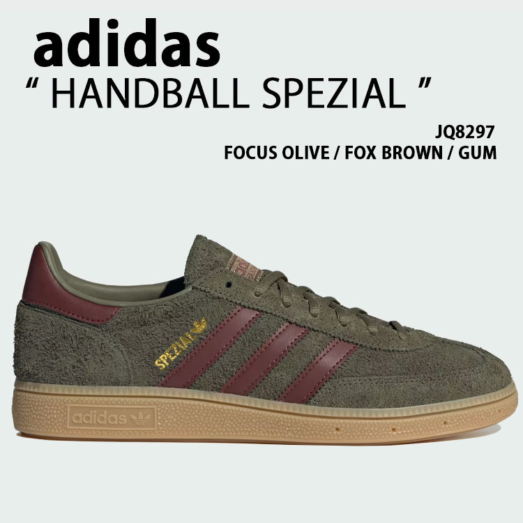 adidas originals アディダス スニーカー HANDBALL SPEZIAL JQ8297 シューズ ハンドボールスペツィアル スエード Tトゥ フォーカスオリーブ メンズ レディース【中古】未使用品