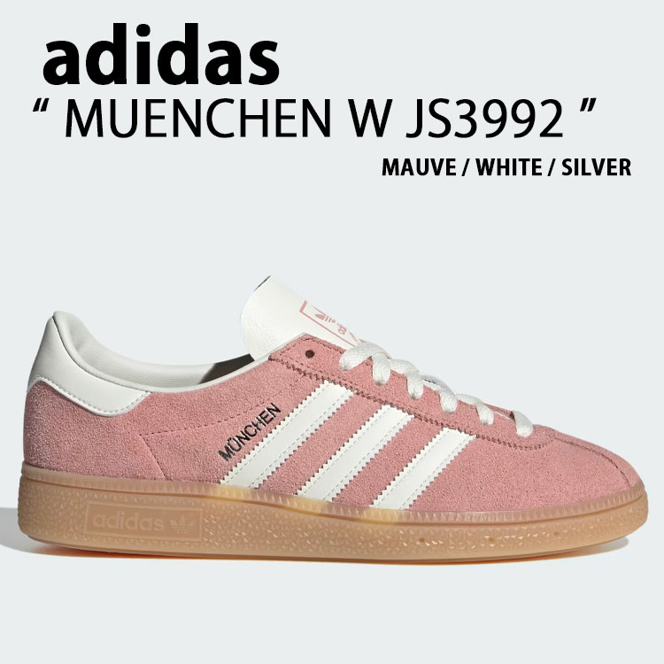 adidas originals アディダス レディース スニーカー MUENCHEN W JS3992 PINK WHITE シューズ ミュンヘンW ピンク ホワイト テラス系 Tトゥ【中古】未使用品