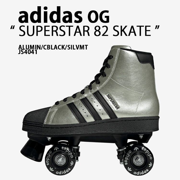 adidas originals アディダス ローラースケート シューズ SUPERSTAR 82 SKATE JS4041 スーパースター スケート SLUMINIUM BLACK SILVER ローラースケート仕様 ハイカット アルミニウム メンズ レディース【中古】未使用品