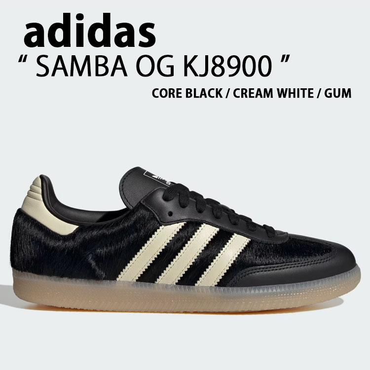 楽天市場】アディダス スニーカー adidas メンズ レディース SAMBA