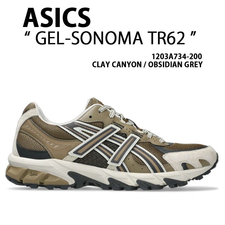 asics アシックス スニーカー GEL-SONOMA TR62 BROWN 1203A734-200 シューズ ゲルソノマTR62 ランシュー メッシュ ブラウン メンズ レディース｜セレクトショップ a-clo