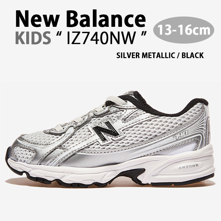 楽天市場】New Balance ニューバランス キッズ スニーカー NewBalance