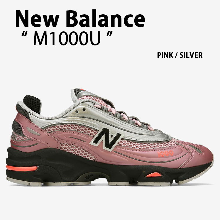 New Balance ニュー平衡にする スニーカー M1000U PINK SILVER シューズ NewBalance1000 サクラ色 しろがね色 メッシュ ランシュー メンズ レディース【中古】未当てはめる品
