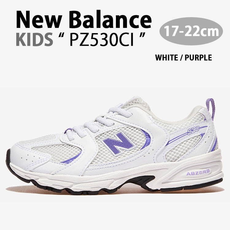 New Balance ニューバランス キッズ スニーカー PZ530CI シューズ NewBalance530 ジュニア用 ユース 子供用 ランシュー 軽い WHITE PURPLE ホワイト パープル【中古】未使用品 14,839円