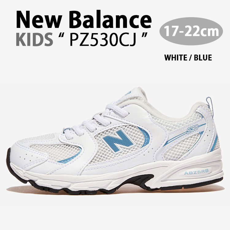 New Balance ニューバランス キッズ スニーカー PZ530CJ シューズ NewBalance530 ジュニア用 ユース 子供用 ランシュー 軽い WHITE BLUE ホワイト ブルー【中古】未使用品
