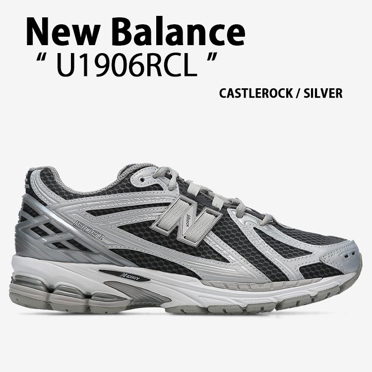 楽天市場】New Balance ニューバランス スニーカー U1906RCL GRAY